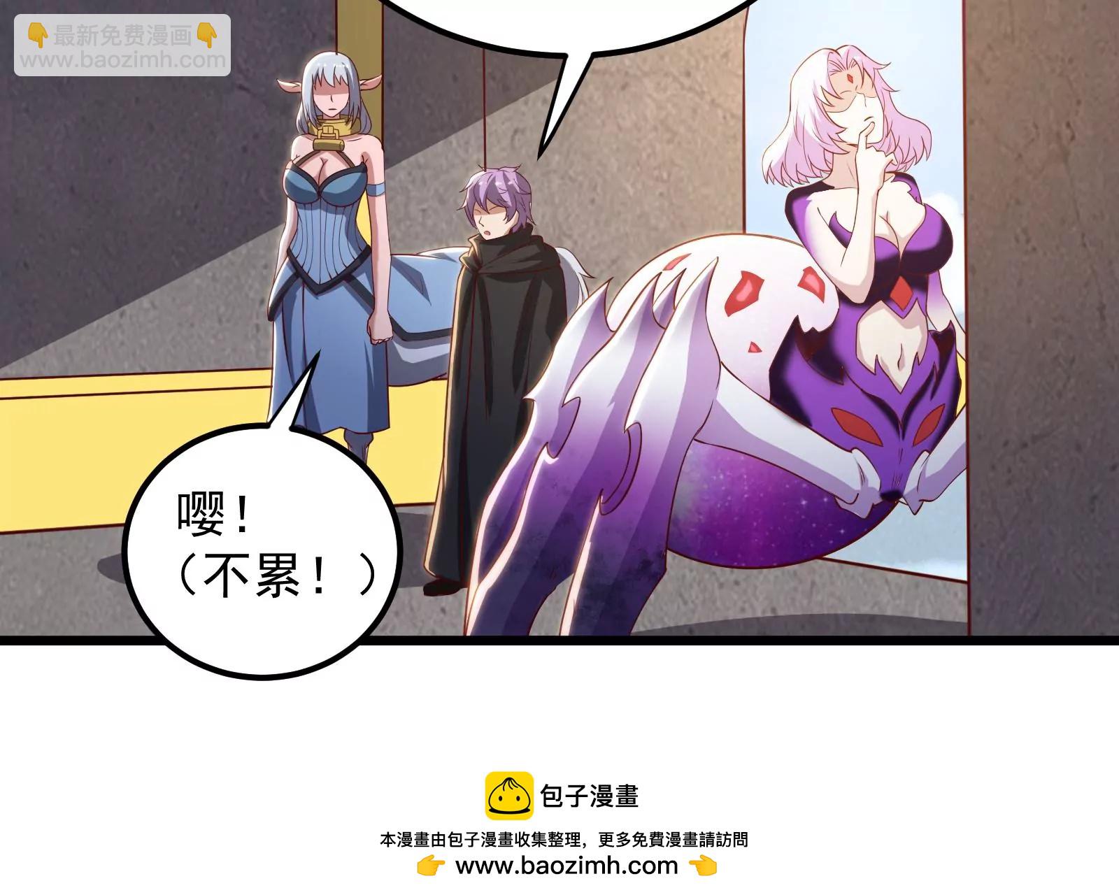 古神遊戲 - 第28話 階級！哥布林也有壓迫(2/3) - 6